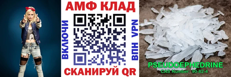 цены наркотик Духовщина АМФ Premium