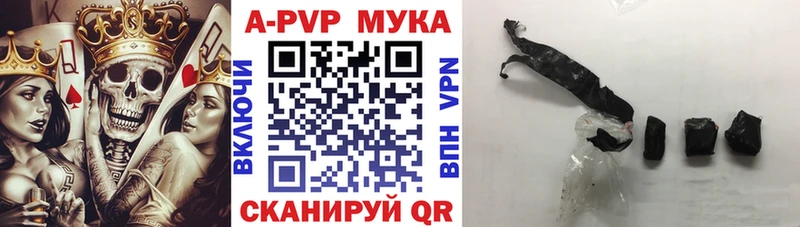 дарнет шоп  Духовщина  APVP СК 