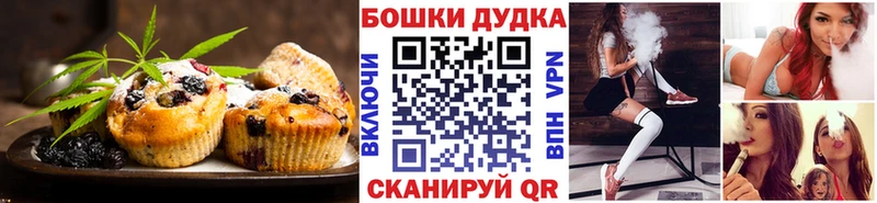 Canna-Cookies конопля  мега ссылки  Духовщина 