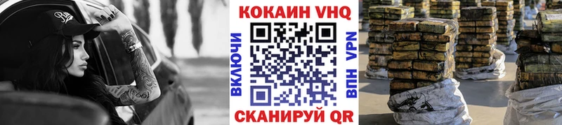 Cocaine 99%  Духовщина 