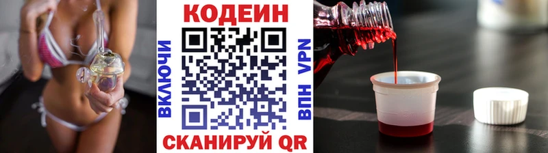 KRAKEN как войти  Духовщина  Кодеин Purple Drank 
