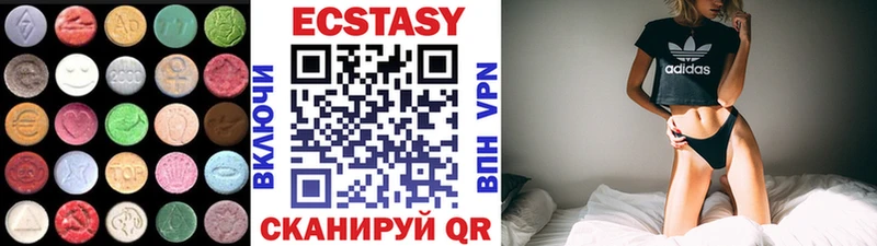 ЭКСТАЗИ 300 mg  Духовщина 