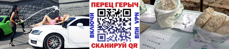 гидра ссылки  Духовщина  Героин афганец 