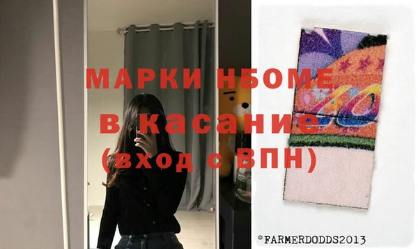 мефедрон мука Дмитровск