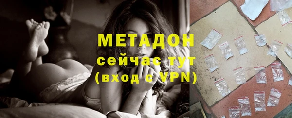 мефедрон мука Дмитровск