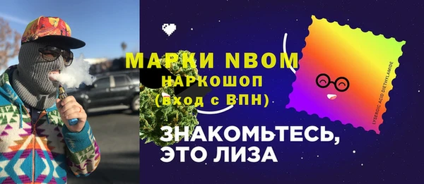 мефедрон мука Дмитровск