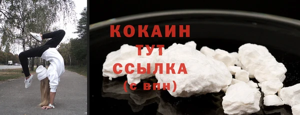 мефедрон мука Дмитровск