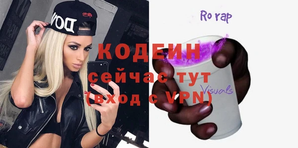 МДМА Пролетарск