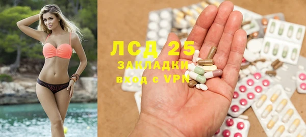 прущий лед Протвино