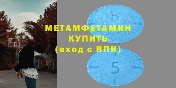 мефедрон мука Дмитровск