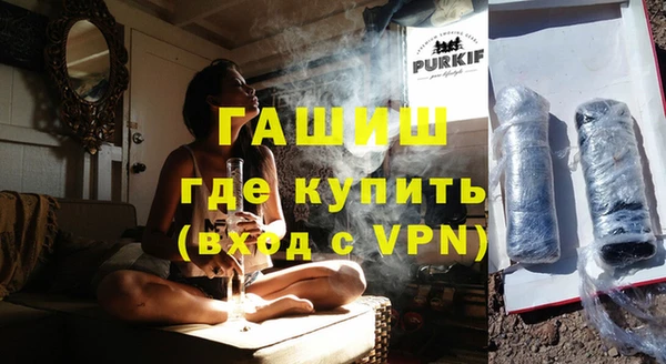 синтетический гашиш Ветлуга