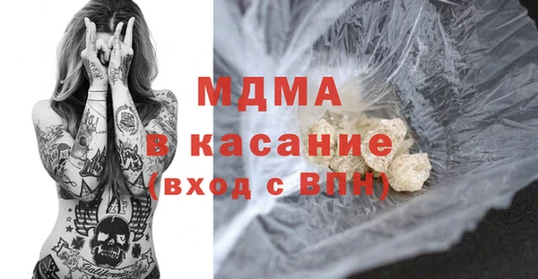 МДМА Пролетарск