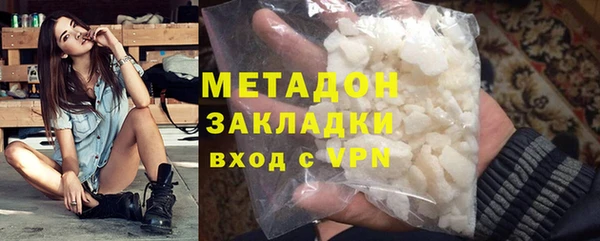 скорость mdpv Приозерск