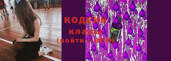 МДМА Пролетарск