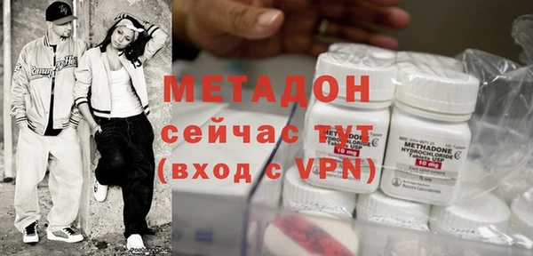 МДМА Пролетарск