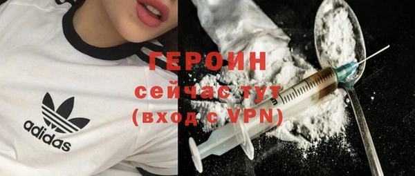 прущий лед Протвино