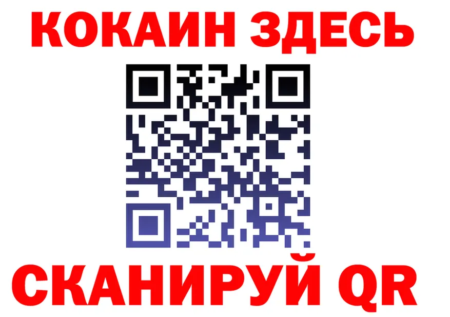 ГАШ VHQ зеркало shop KRAKEN Духовщина