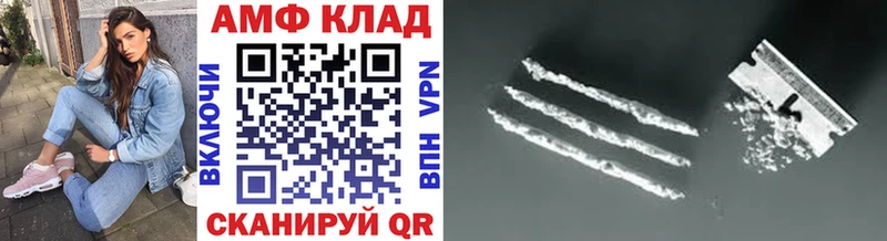 МЕТАМФЕТАМИН витя Духовщина