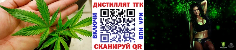 Дистиллят ТГК вейп с тгк  Духовщина 