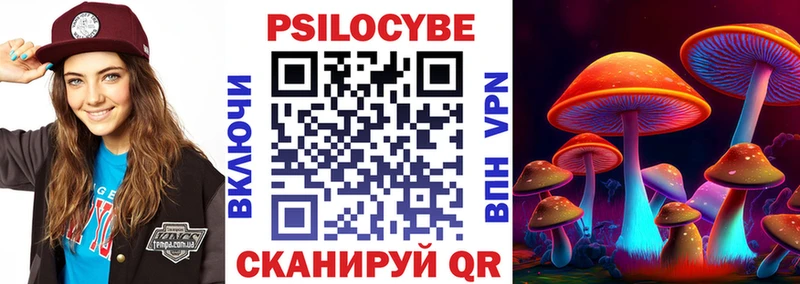ссылка на мегу как войти Духовщина Галлюциногенные грибы мухоморы