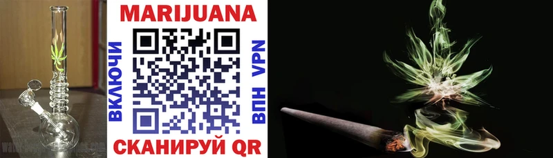 как найти закладки  Духовщина  blacksprut как войти  Канабис VHQ 